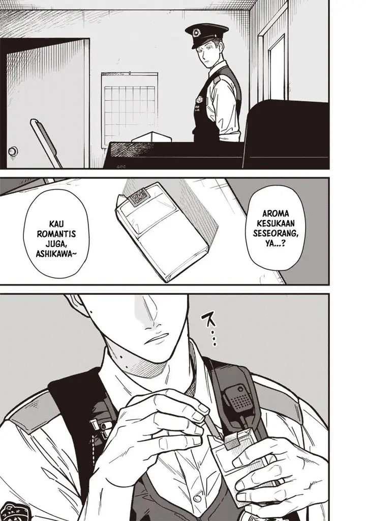 image-komik-ayashii-omawari-san-chapter-1-20/24