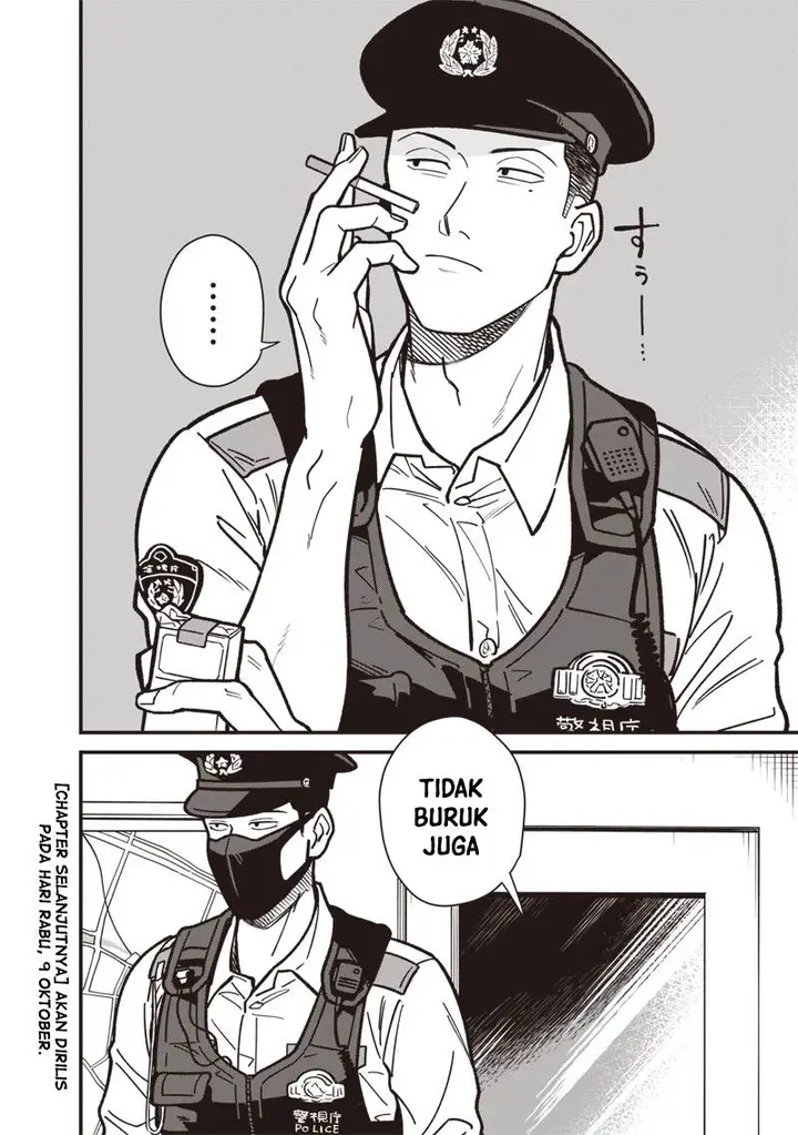 image-komik-ayashii-omawari-san-chapter-1-21/24