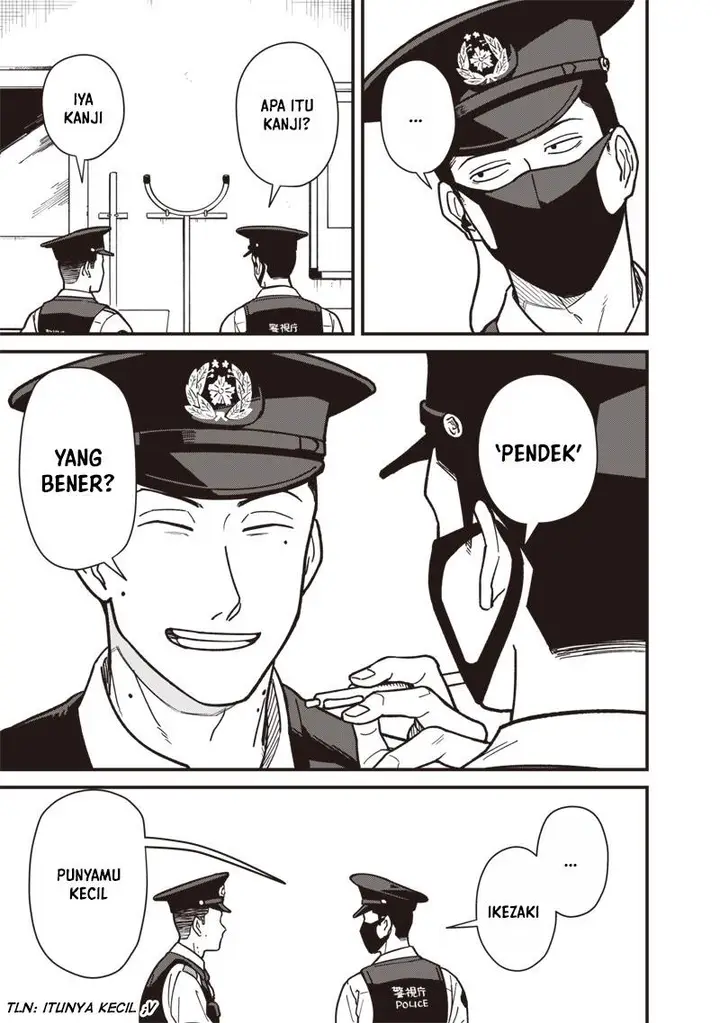 image-komik-ayashii-omawari-san-chapter-2-7/15