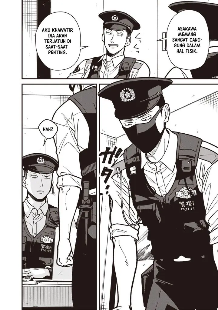 image-komik-ayashii-omawari-san-chapter-2-12/15