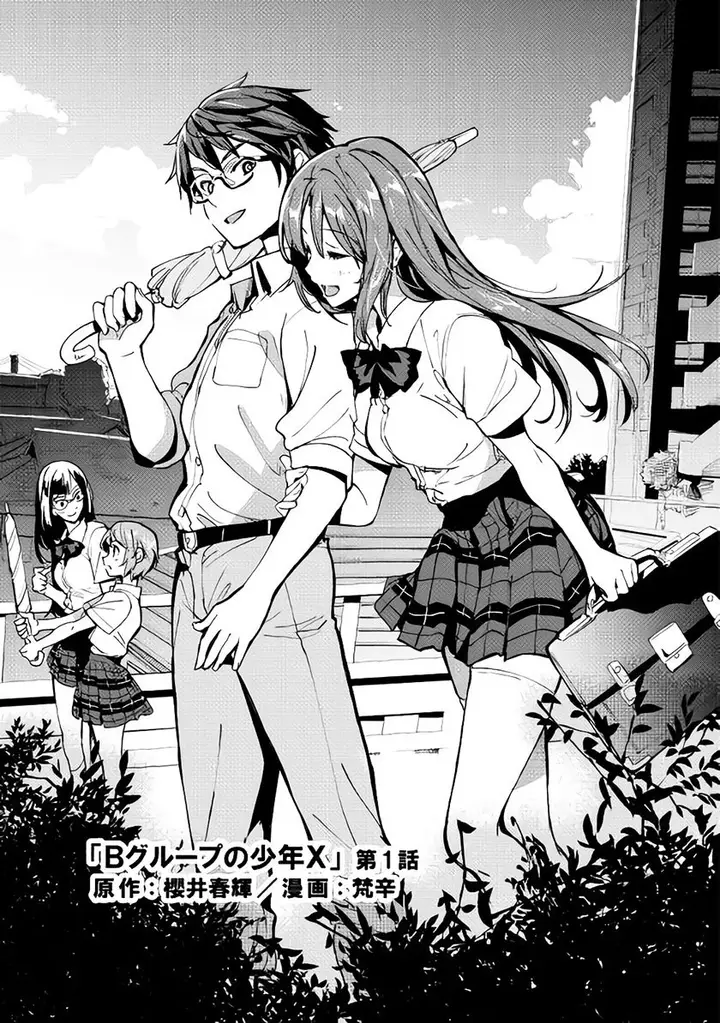 image-komik-b-group-no-shounen-x-chapter-01-3/42