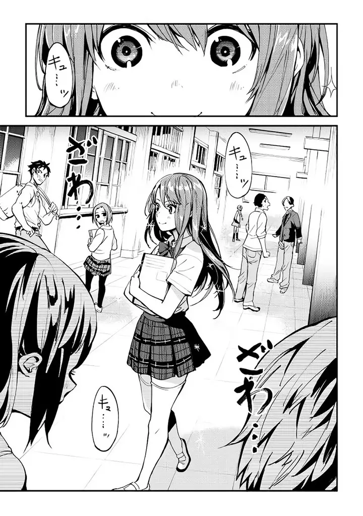 image-komik-b-group-no-shounen-x-chapter-01-5/42