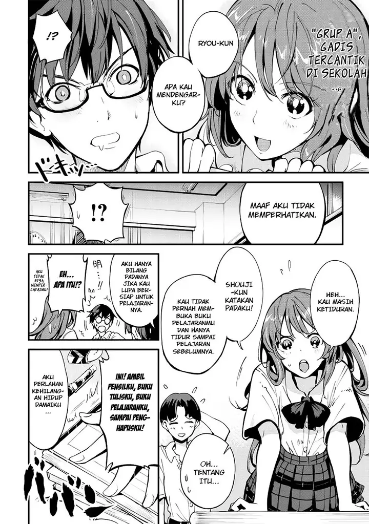 image-komik-b-group-no-shounen-x-chapter-01-11/42