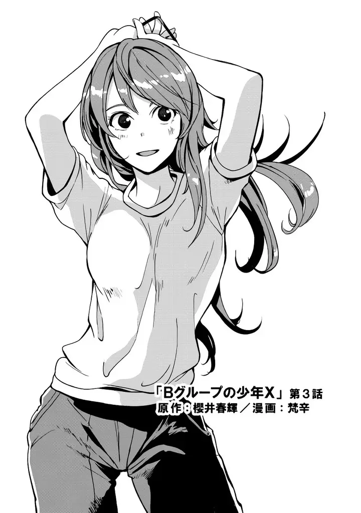image-komik-b-group-no-shounen-x-chapter-03-0/30
