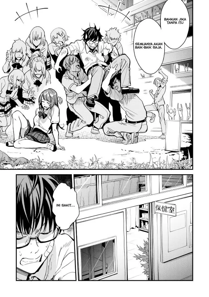 image-komik-b-group-no-shounen-x-chapter-06-23/28