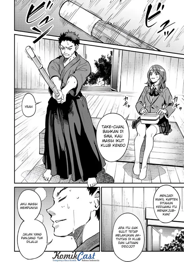image-komik-b-group-no-shounen-x-chapter-09-4/26