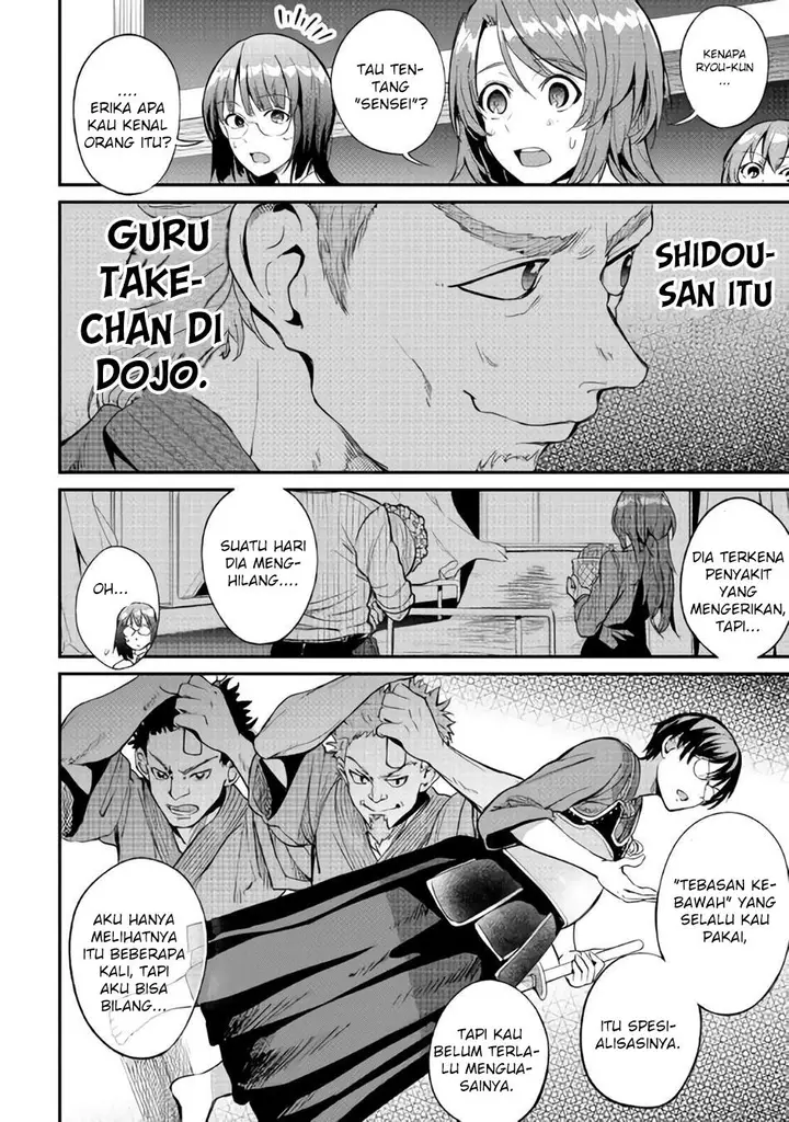 image-komik-b-group-no-shounen-x-chapter-10-12/21