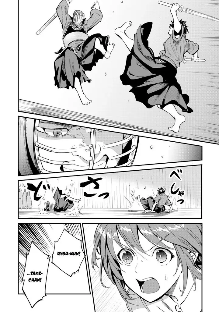 image-komik-b-group-no-shounen-x-chapter-11-26/30