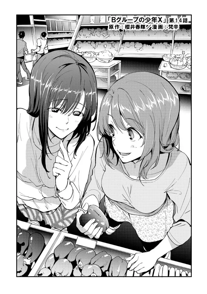 image-komik-b-group-no-shounen-x-chapter-14-1/26