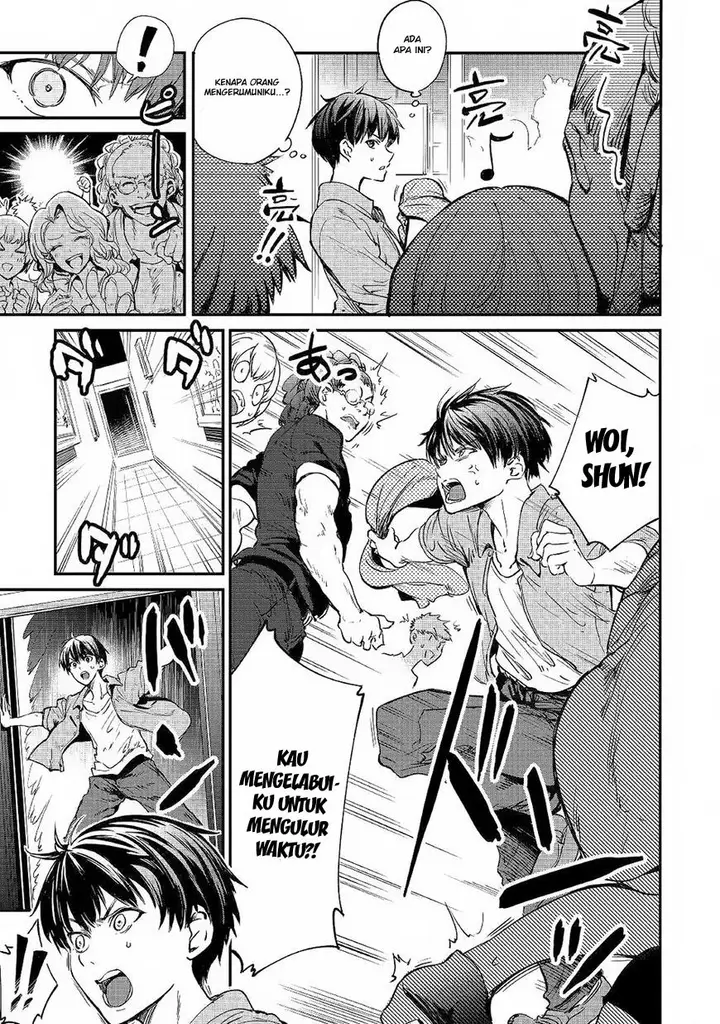 image-komik-b-group-no-shounen-x-chapter-19-5/24