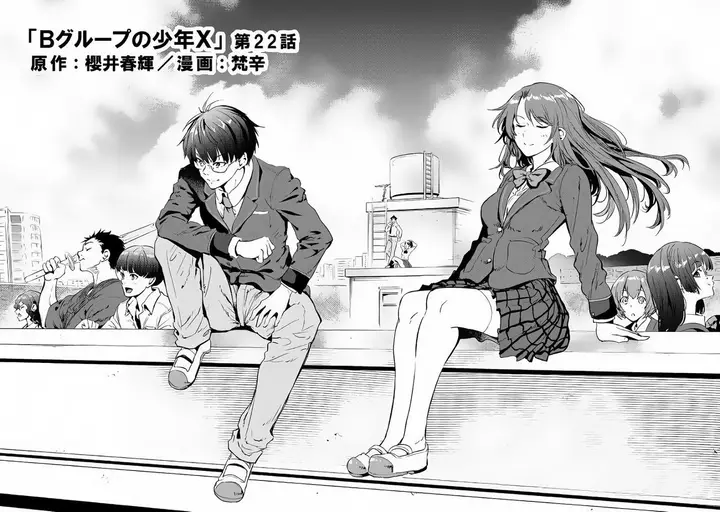 image-komik-b-group-no-shounen-x-chapter-22-2/28