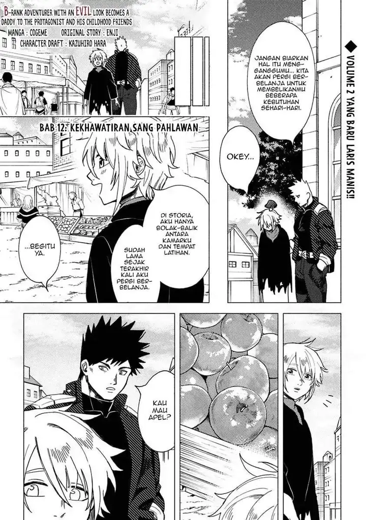 image-komik-b-rank-adventurer-with-an-evil-look-becomes-a-daddy-to-the-protagonist-and-his-childhood-friends-chapter-12-0/23