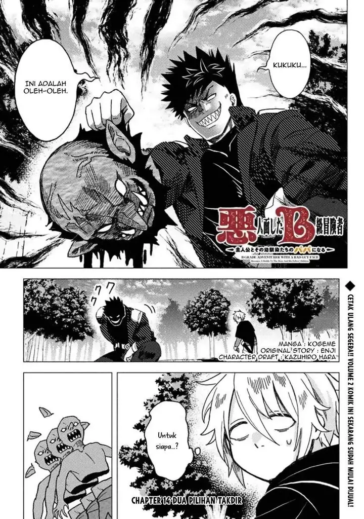 image-komik-b-rank-adventurer-with-an-evil-look-becomes-a-daddy-to-the-protagonist-and-his-childhood-friends-chapter-14.1-0/11