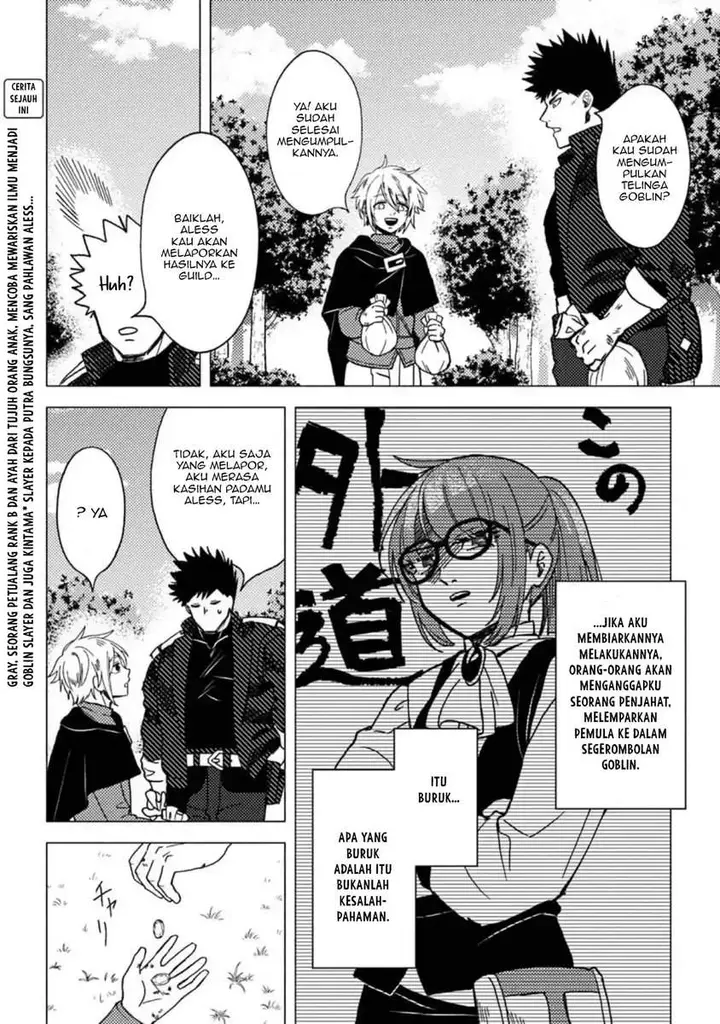image-komik-b-rank-adventurer-with-an-evil-look-becomes-a-daddy-to-the-protagonist-and-his-childhood-friends-chapter-14.1-1/11