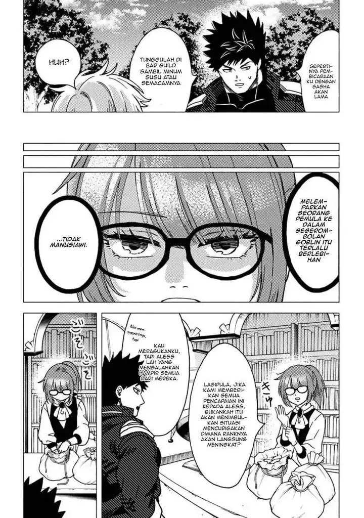 image-komik-b-rank-adventurer-with-an-evil-look-becomes-a-daddy-to-the-protagonist-and-his-childhood-friends-chapter-14.1-2/11