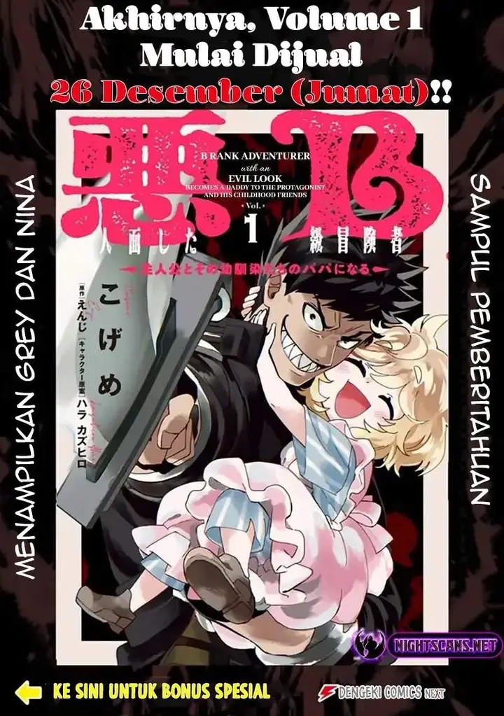 image-komik-b-rank-adventurer-with-an-evil-look-becomes-a-daddy-to-the-protagonist-and-his-childhood-friends-chapter-5.5-11/15