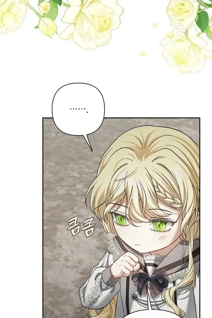 image-komik-baby-trouble-maker-chapter-12-51/102