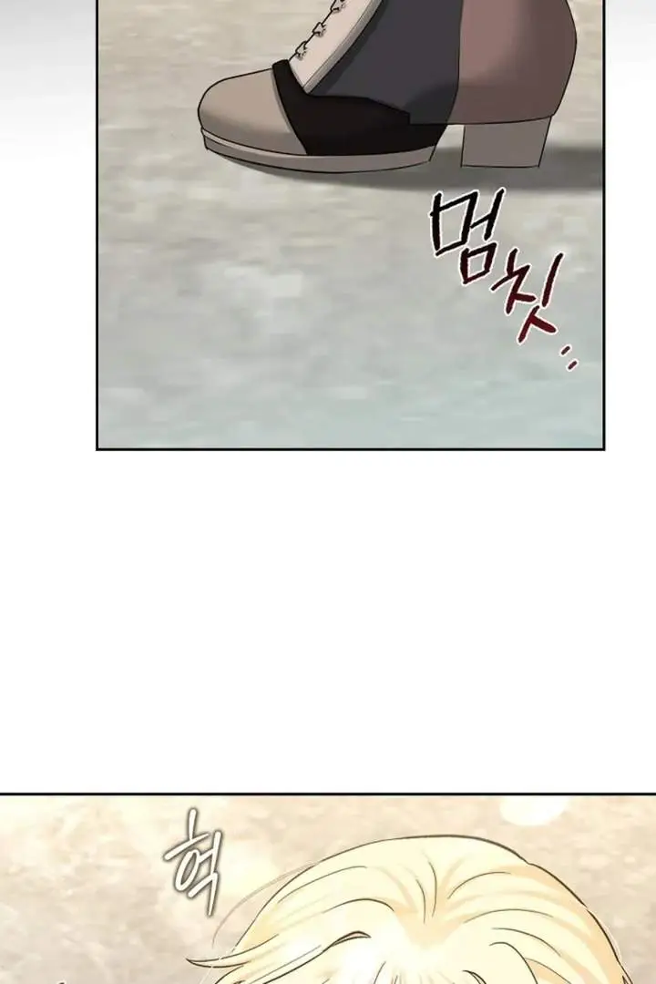 image-komik-baby-trouble-maker-chapter-12-90/102