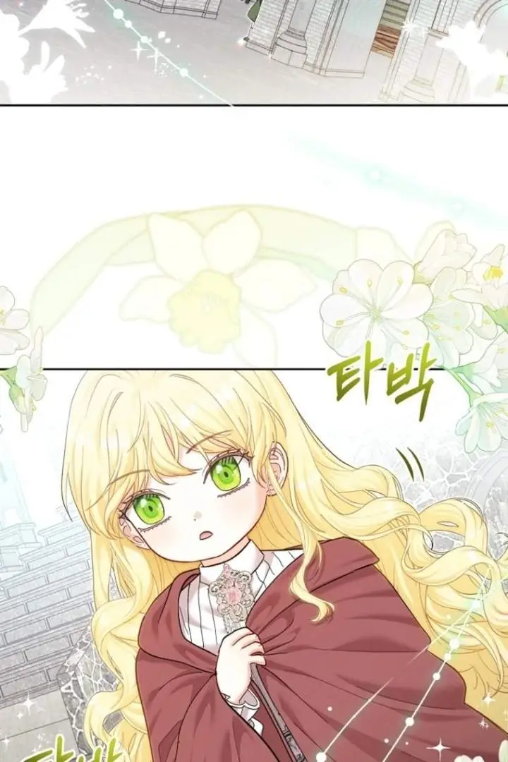 image-komik-baby-trouble-maker-chapter-21-2/106