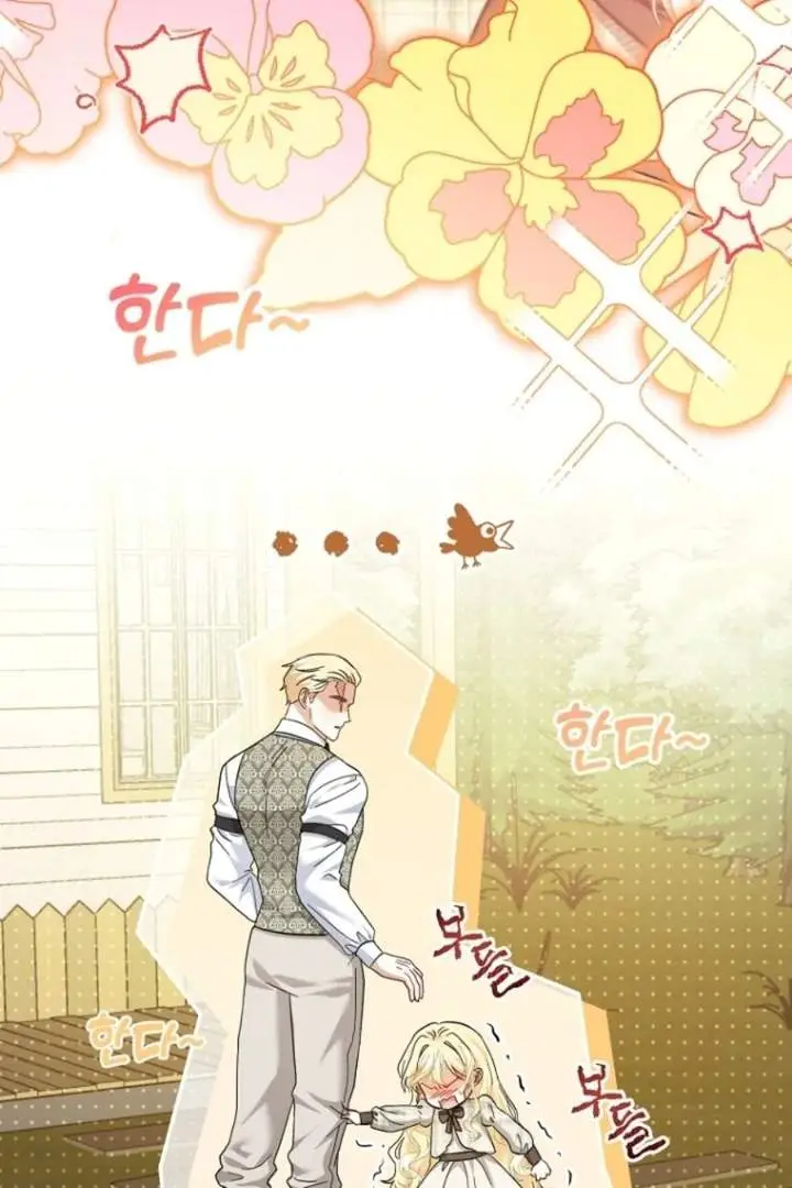 image-komik-baby-trouble-maker-chapter-24-18/105