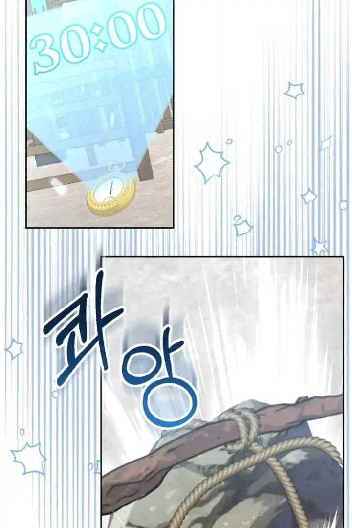 image-komik-baby-trouble-maker-chapter-25-6/100