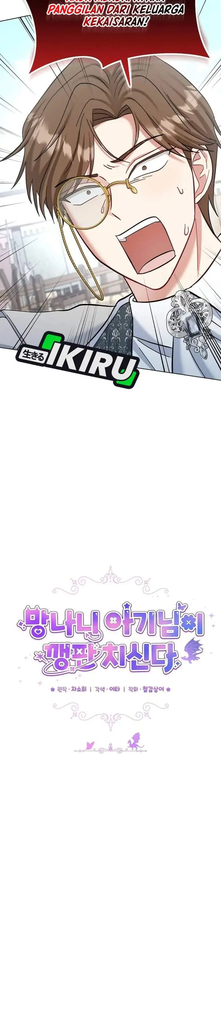 image-komik-baby-trouble-maker-chapter-26-15/32