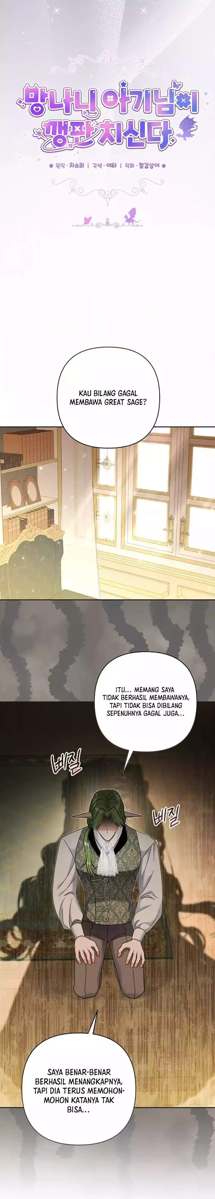 image-komik-baby-trouble-maker-chapter-27-14/31