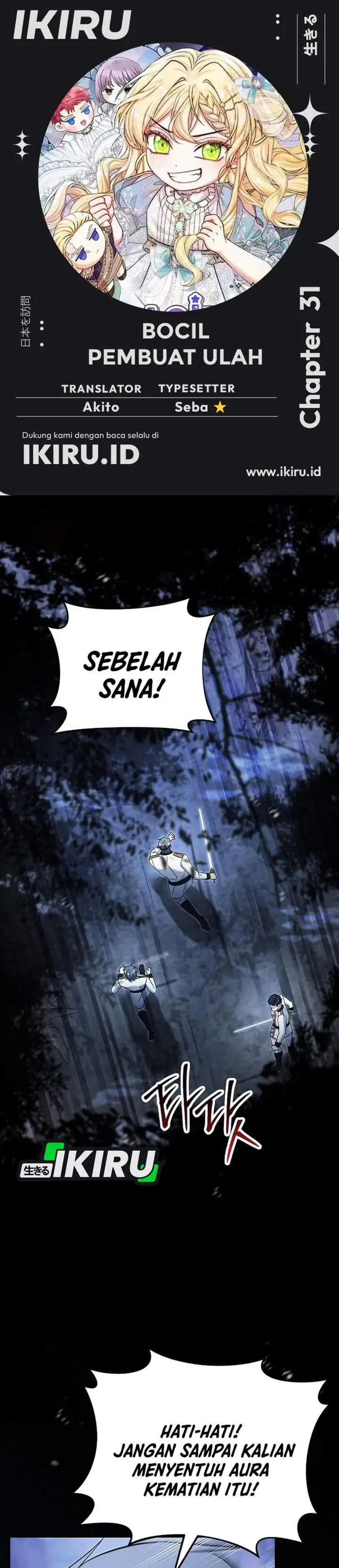 image-komik-baby-trouble-maker-chapter-31-0/34