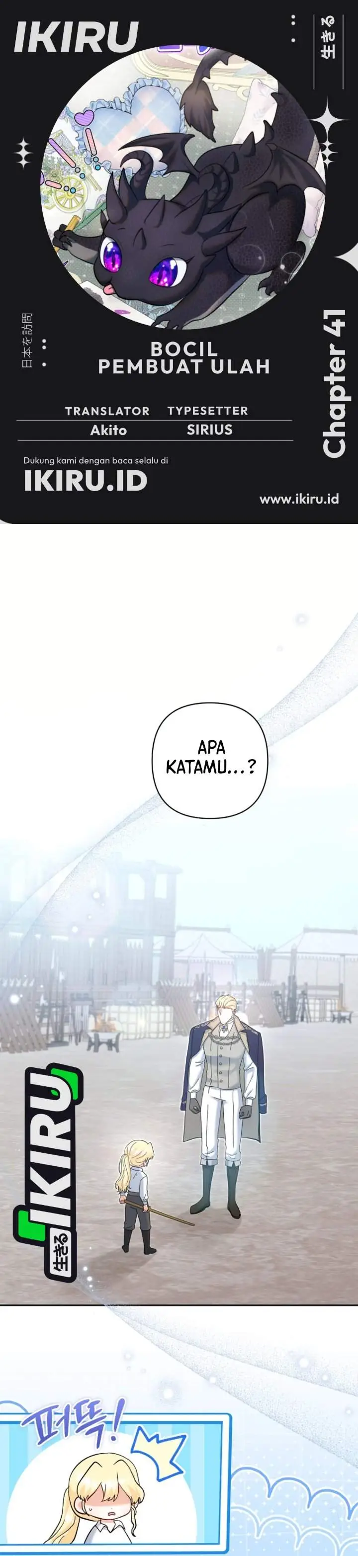 image-komik-baby-trouble-maker-chapter-41-0/35
