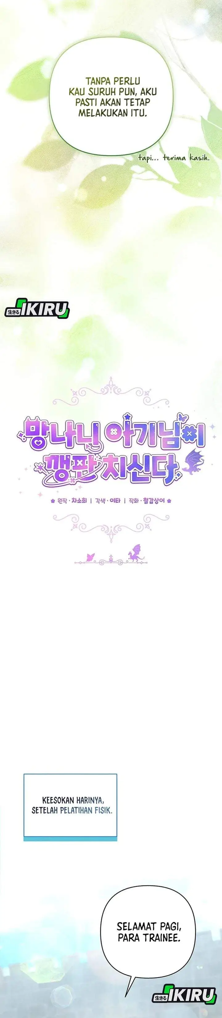 image-komik-baby-trouble-maker-chapter-48-14/31