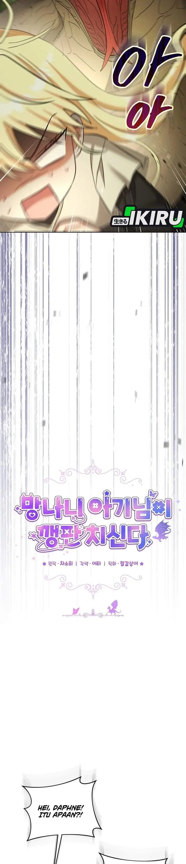 image-komik-baby-trouble-maker-chapter-53-7/33