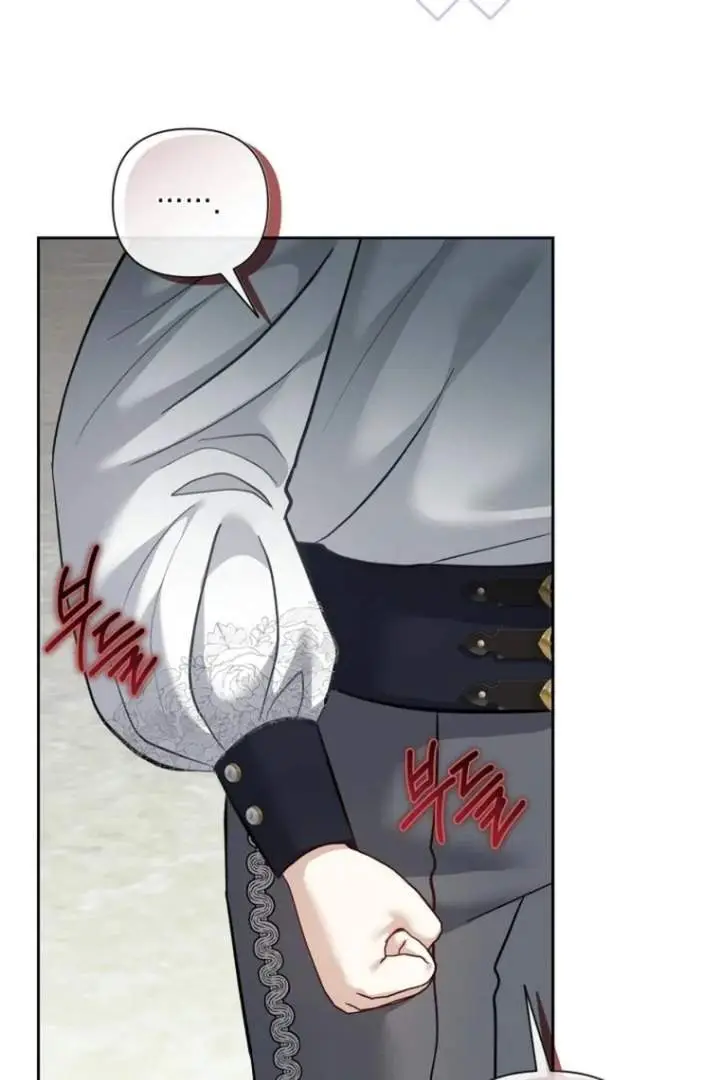 image-komik-baby-trouble-maker-chapter-7-6/111