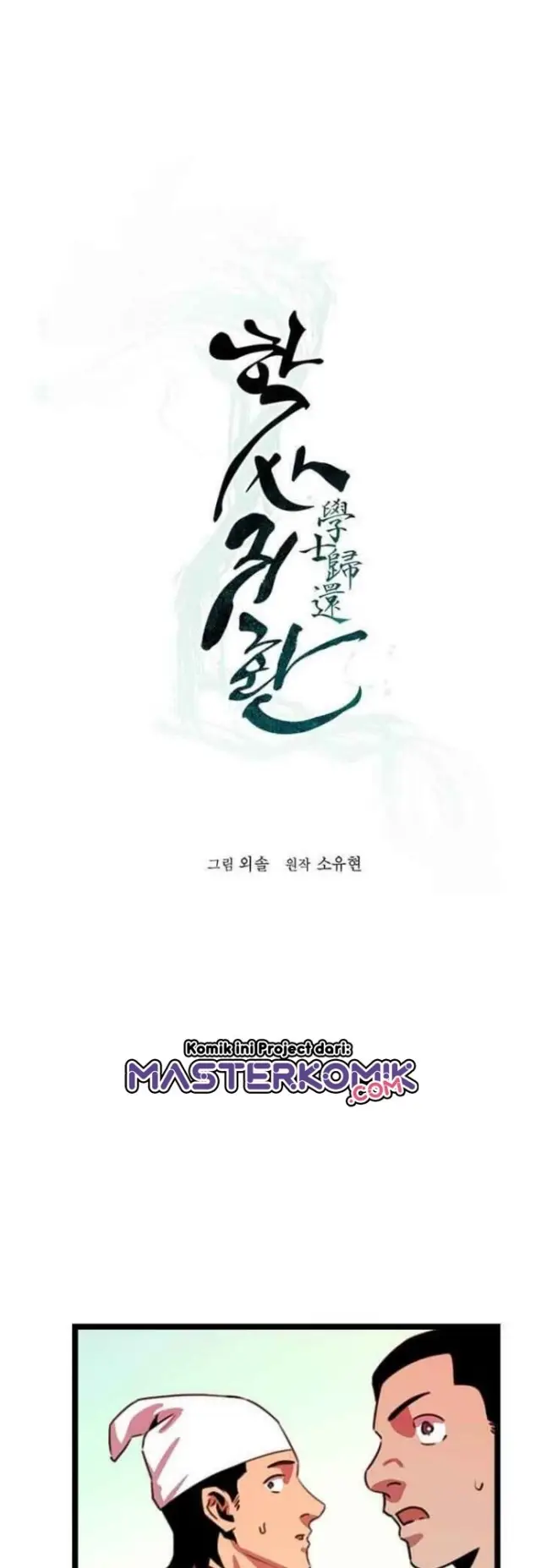 image-komik-bachelors-return-chapter-16-8/50