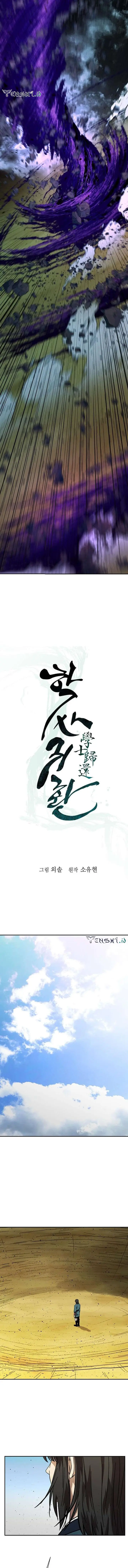 image-komik-bachelors-return-chapter-162-5/16