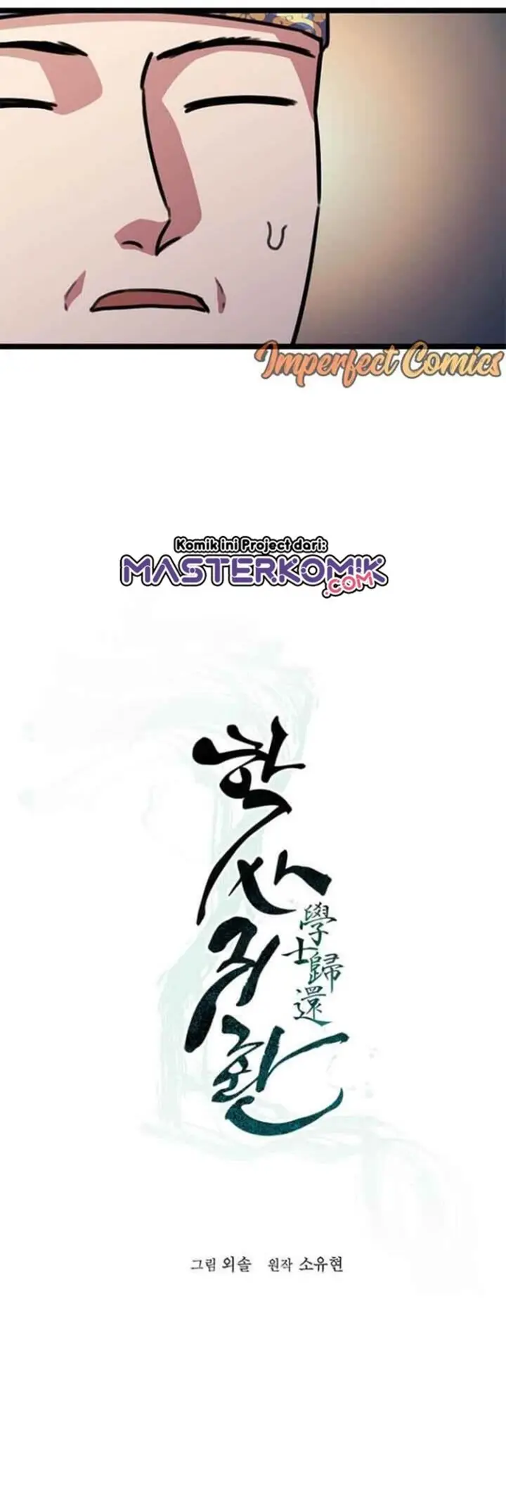 image-komik-bachelors-return-chapter-21-10/54