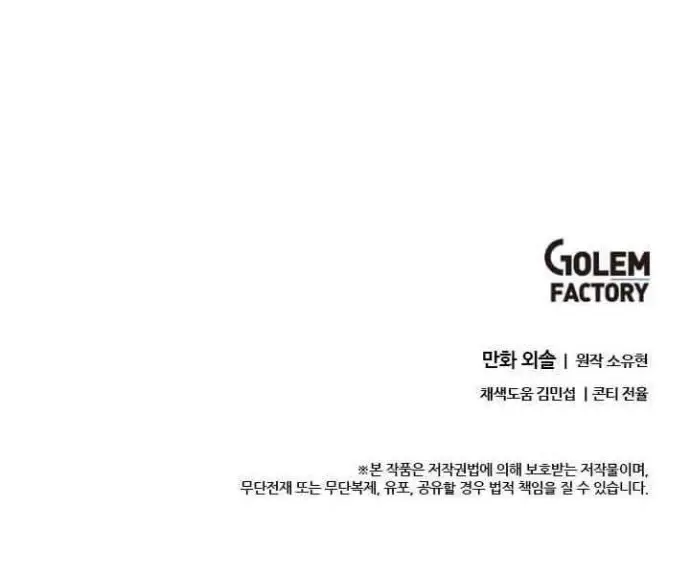 image-komik-bachelors-return-chapter-36-45/50