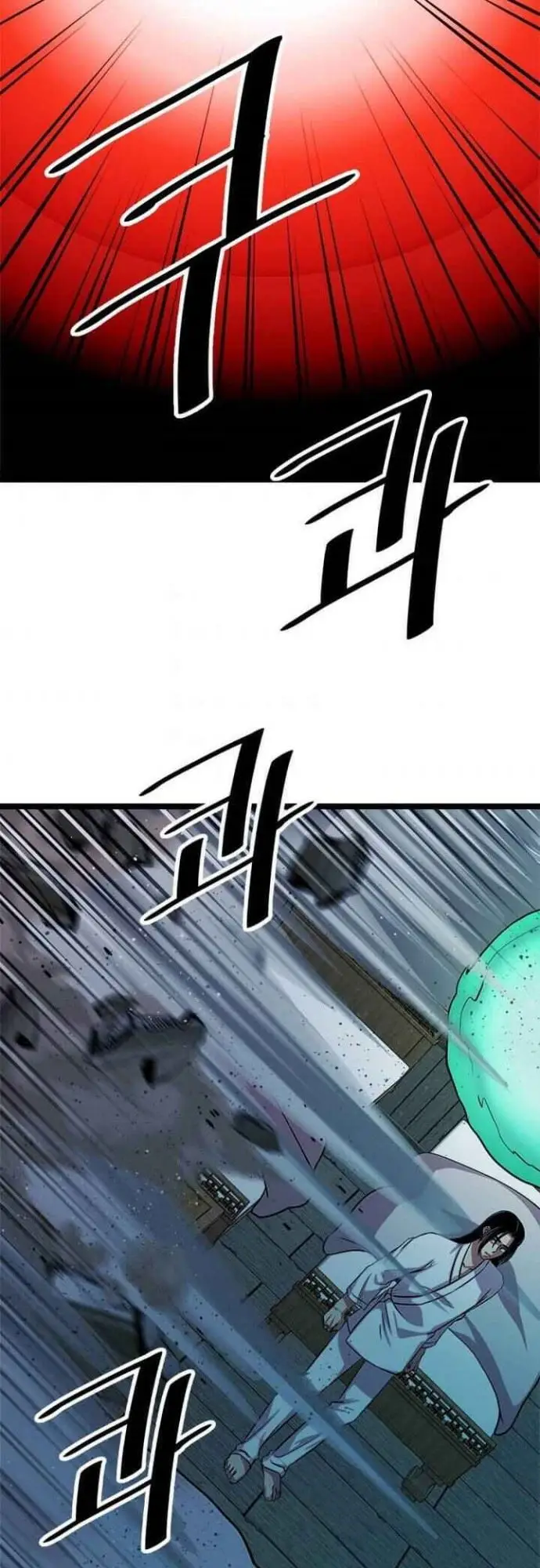 image-komik-bachelors-return-chapter-45-24/51