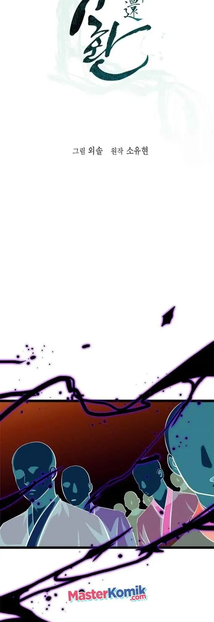 image-komik-bachelors-return-chapter-49-10/50