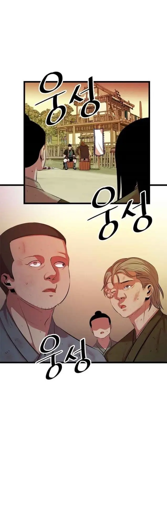 image-komik-bachelors-return-chapter-57-29/47