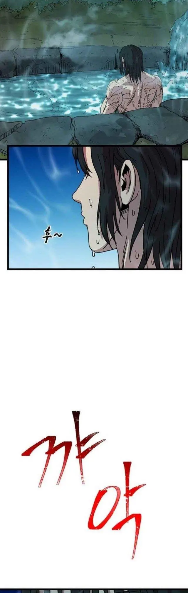image-komik-bachelors-return-chapter-73-26/42