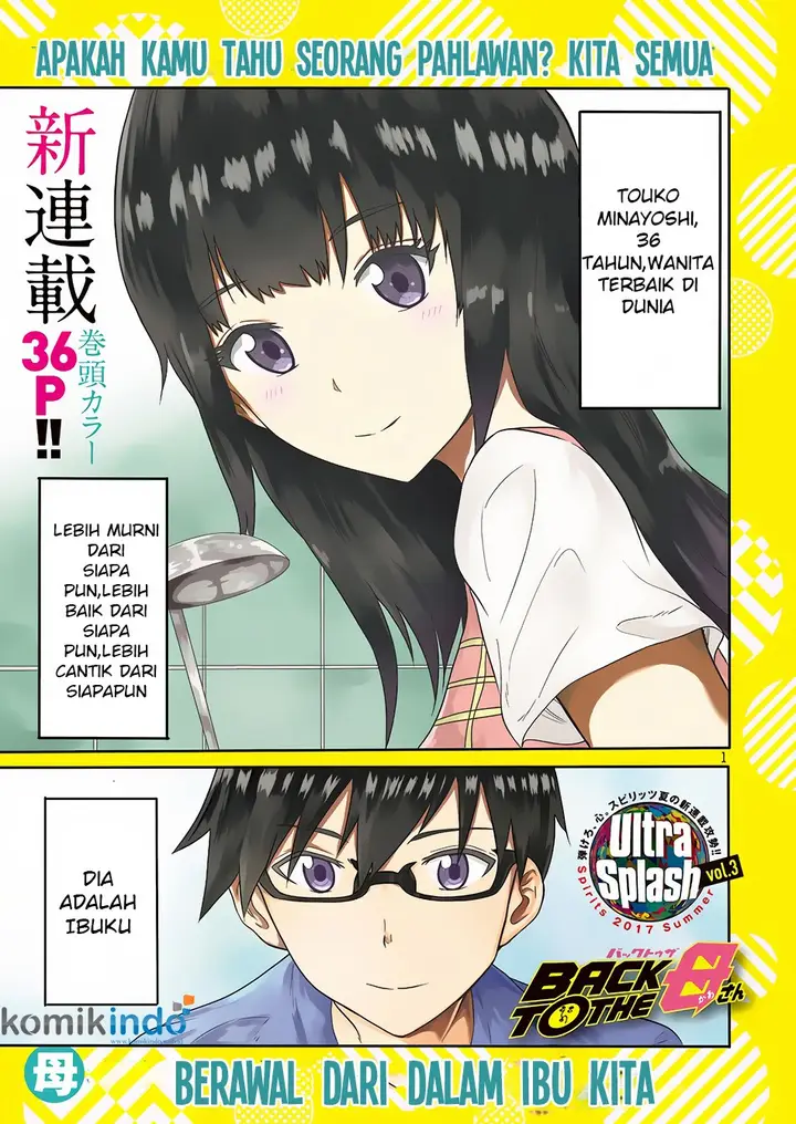 image-komik-back-to-the-kaasan-chapter-01-1/33