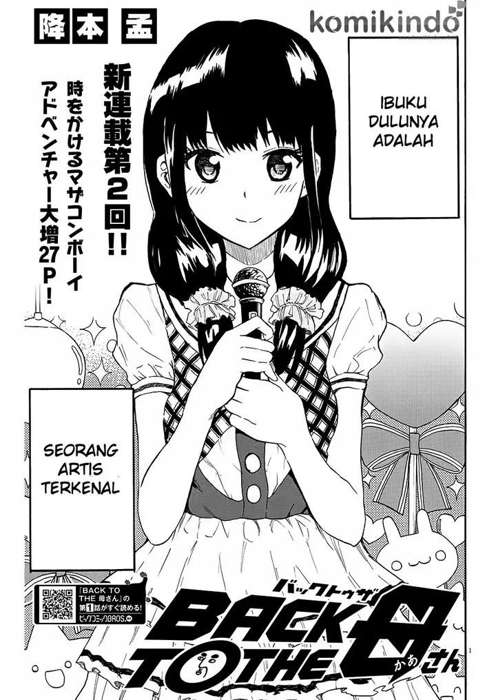 image-komik-back-to-the-kaasan-chapter-02-1/27