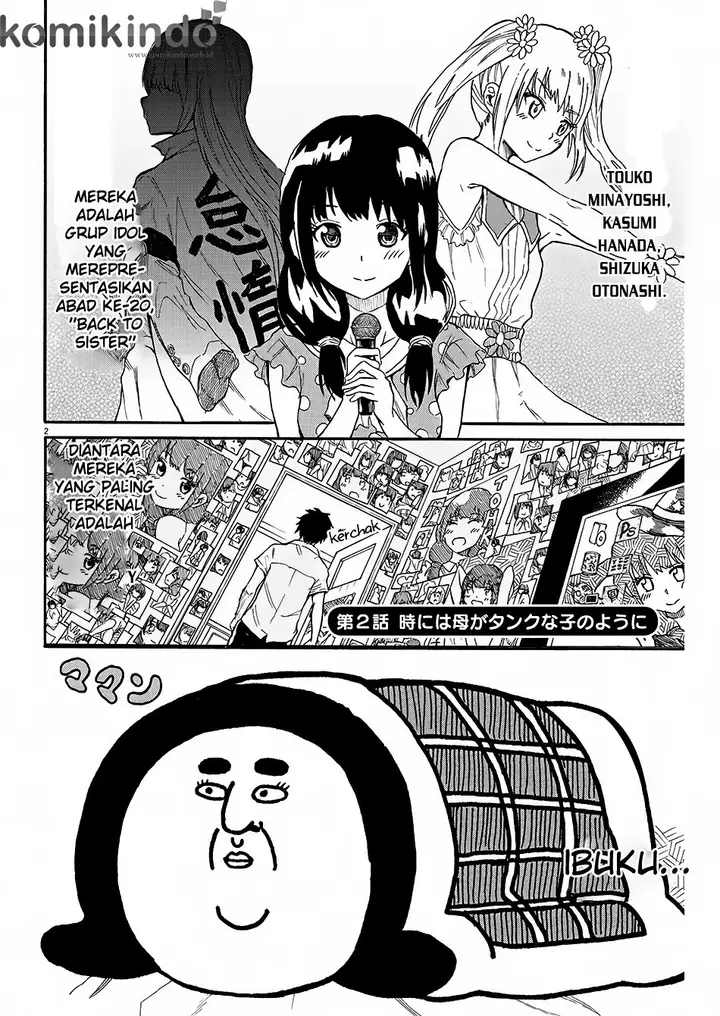image-komik-back-to-the-kaasan-chapter-02-2/27