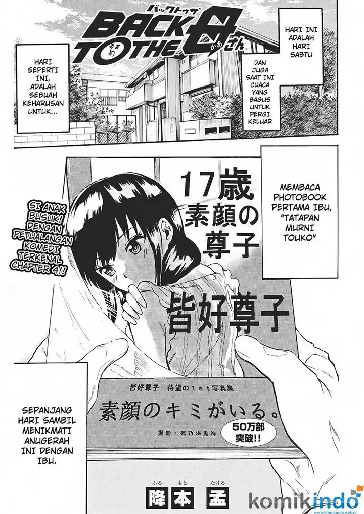 image-komik-back-to-the-kaasan-chapter-04-1/19