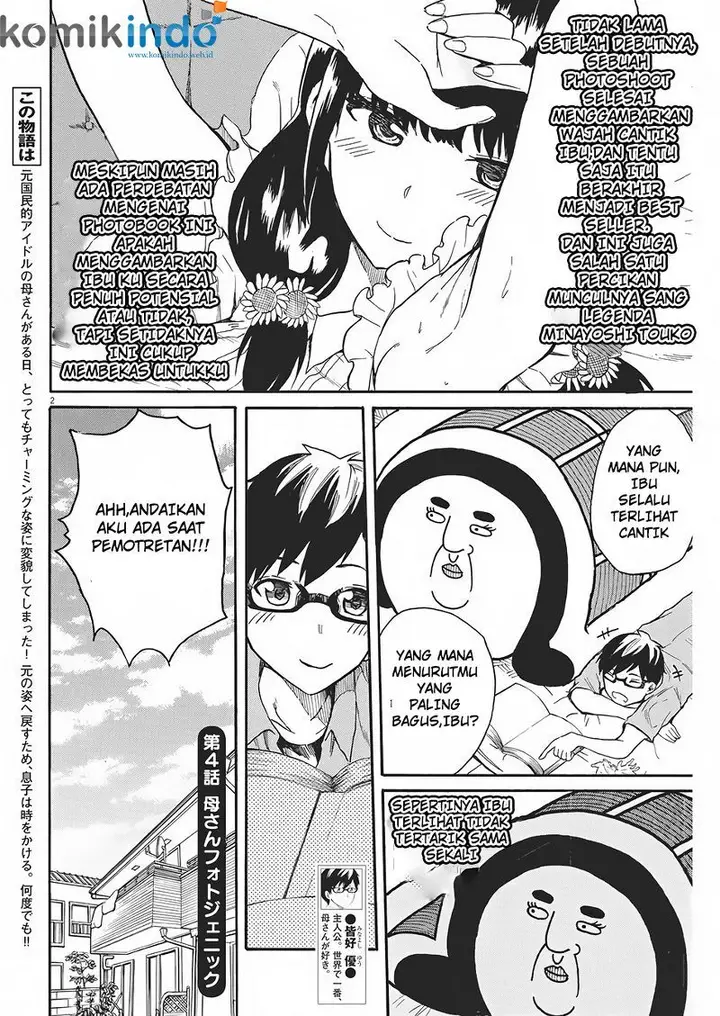 image-komik-back-to-the-kaasan-chapter-04-2/19