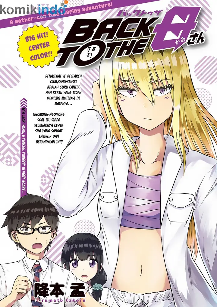 image-komik-back-to-the-kaasan-chapter-06-1/20