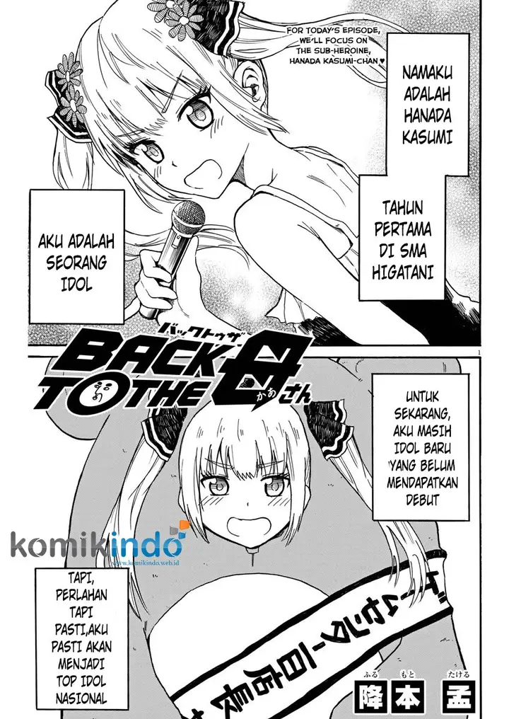image-komik-back-to-the-kaasan-chapter-10-1/22