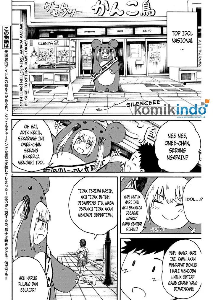 image-komik-back-to-the-kaasan-chapter-10-3/22