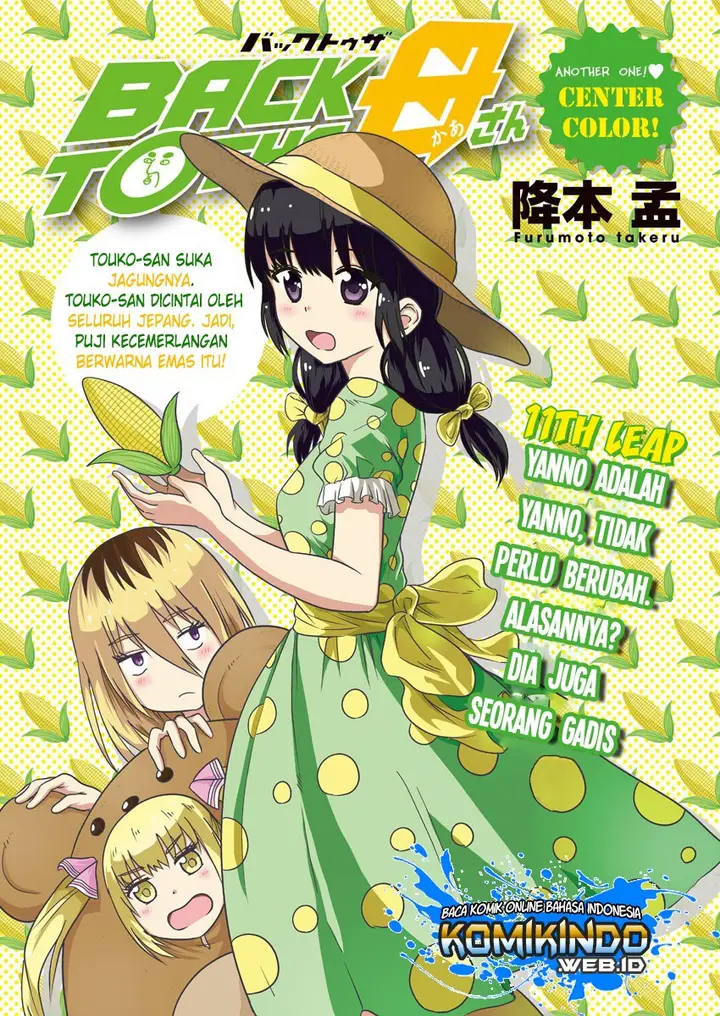 image-komik-back-to-the-kaasan-chapter-11-1/21