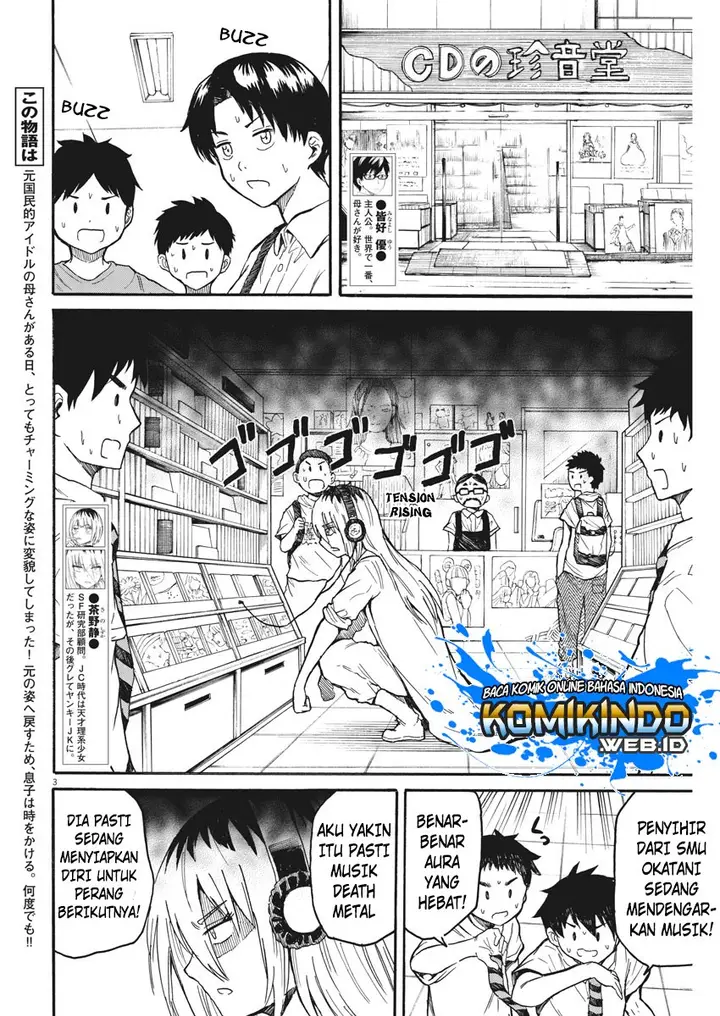 image-komik-back-to-the-kaasan-chapter-11-4/21